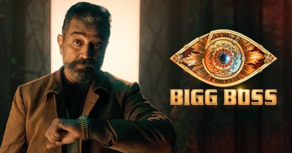 Kamal Haasan Quit Bigg Boss Tamil