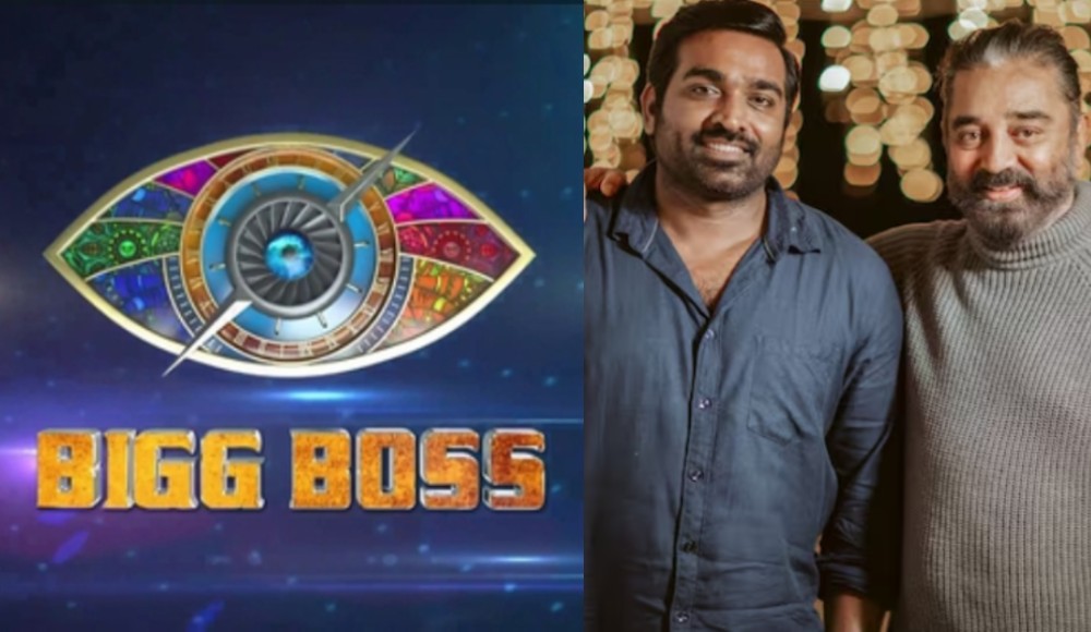 Vijay Sethupathi to host bigg boss tamil 8