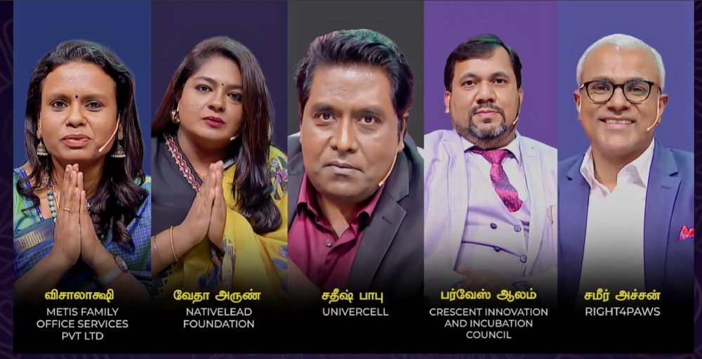 Startup Singam Guest Investors