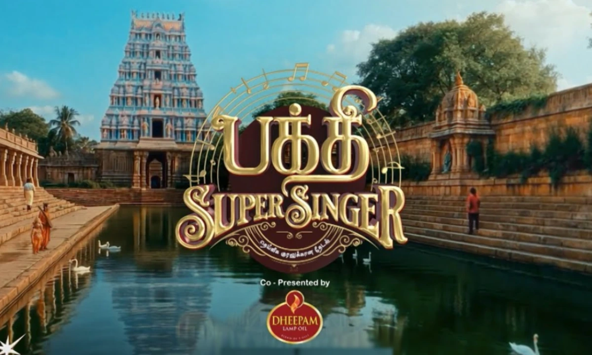 Bakthi Super Singer