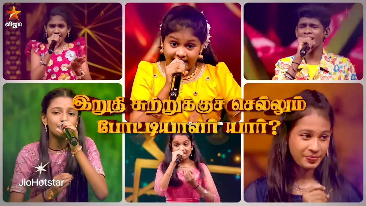 Super Singer Junior 10 Wildcard Contestants