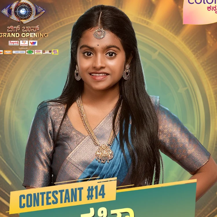 Bigg Boss Rakshita Shetty Bigg Boss Rakshita Shetty