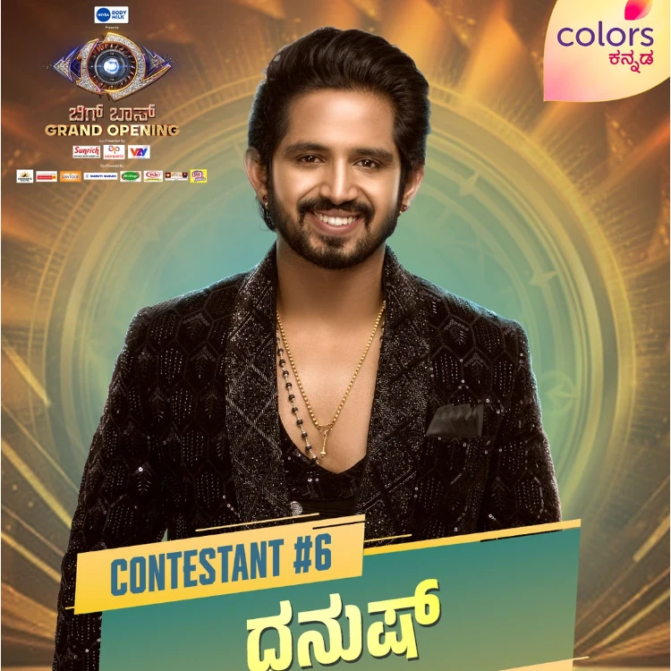 Dhanush Gowda Bigg Boss