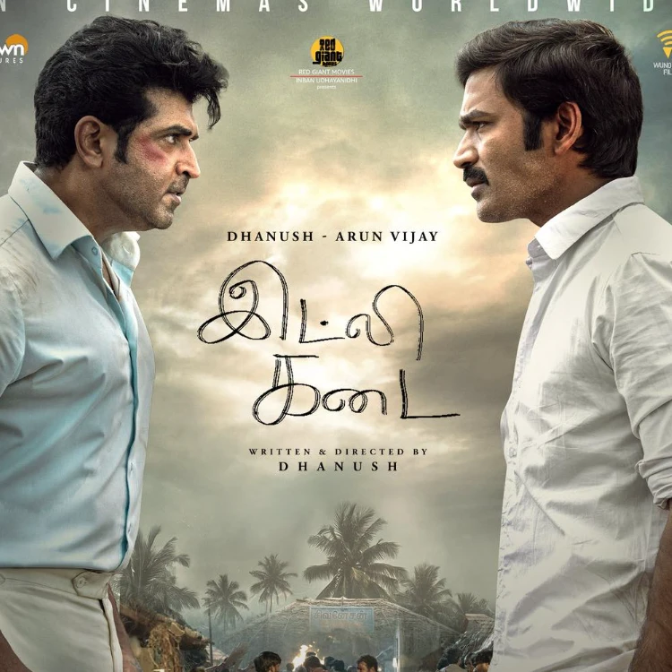 Idly Kadai Box Office Collection