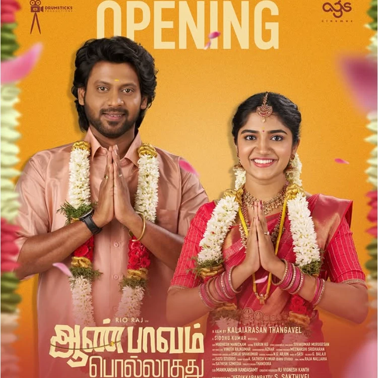 Aan Paavam Pollathathu Hit or Flop